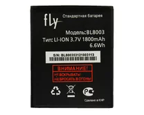 АКБ Fly BL8003 IQ4491 HC