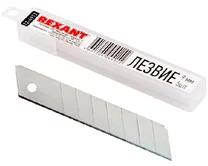 Сегментированное лезвие Rexant 9 мм (10 шт)