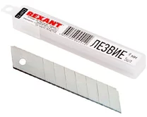 Сегментированное лезвие Rexant 9 мм (5 шт)