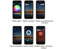 Wi-Fi  RGB контроллер для LED лент
