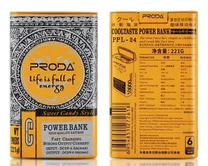 Внешний АКБ 10000 mAh Proda PPL-24 оранжевый