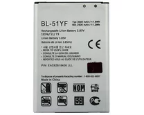 АКБ LG BL-51YF G4/G4 Stylus/Ray X190 