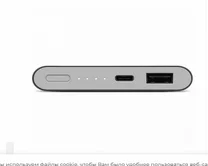 Внешний АКБ 10000 mAh Xiaomi Pro серый